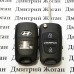 Корпус выкидного ключа Hyundai Verna (Хундай) 3 кнопки