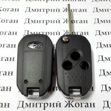 Корпус выкидного автоключа для Subaru (Субару) 3 - кнопки. Лезвие на выбор