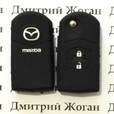 Чехол силиконовый для авто ключей Mazda (Мазда) 2 кнопки