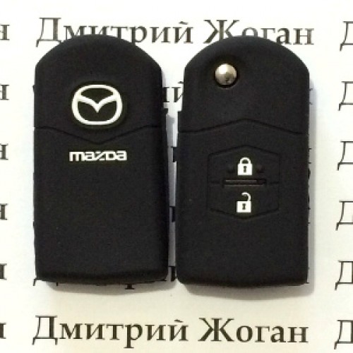 Чехол силиконовый для авто ключей Mazda (Мазда) 2 кнопки
