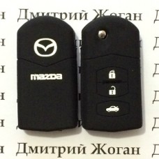 Чехол для авто ключей Mazda (Мазда) 3 кнопки