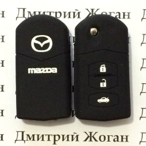Чехол для авто ключей Mazda (Мазда) 3 кнопки