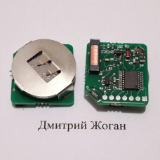 Чип 4D