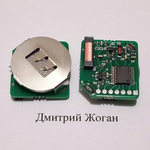 Чип 4D
