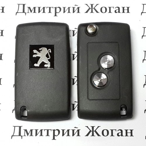 Корпус выкидного ключа для PEUGEOT (Пежо) 2 - кнопки под переделку