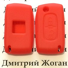 Чехол (красный, силиконовый) для выкидного ключа Citroen (Ситроен) 2 кнопки