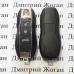    Корпус смарт ключа для Porsche  Panamera, 911 (Порше) 3 кнопки , лезвие HU66