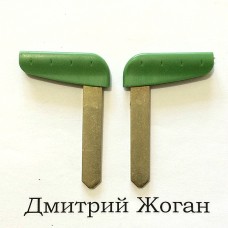 Лезвия для смарт ключа Renault (Рено)