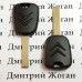Ключ для Citroen (Ситроен) лезвие HU83T, с чипом ID46