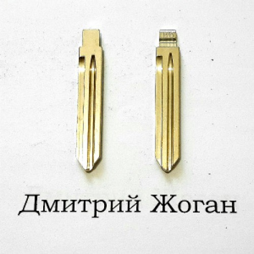 Лезвие для выкидного ключа KIA (КИА) (правое без упора)