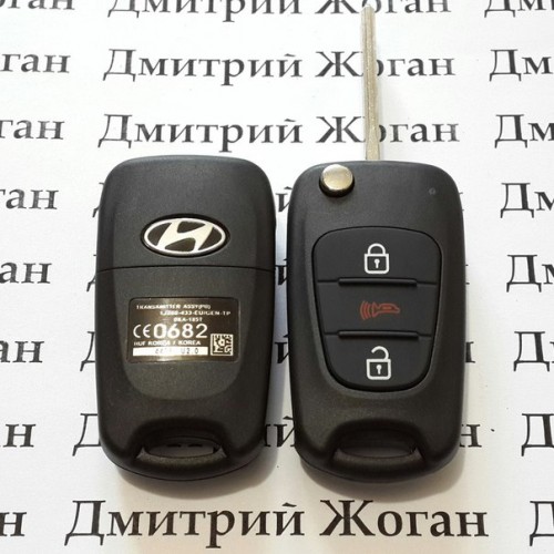 Корпус выкидного ключа HYUNDAI (Хундай) 2 кнопки + 1 (panica)
