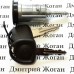  Личинка замка зажигания OPEL Omega, Astra (Опель Омега, Астра)