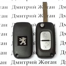 Корпус выкидного ключа для PEUGEOT (Пежо) 2 - кнопки, под переделку