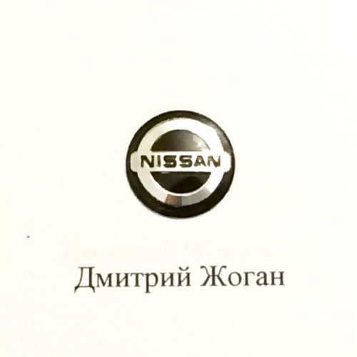 Логотип для авто ключа Nissan (Ниссан)