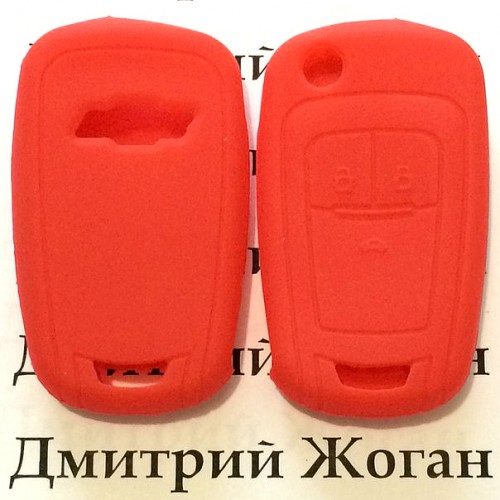 Чехол (силиконовый) для ключа Chevrolet (Шевролет) 3 кнопки