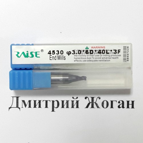 Фреза для вертикального станка (карбидовая) 3 мм