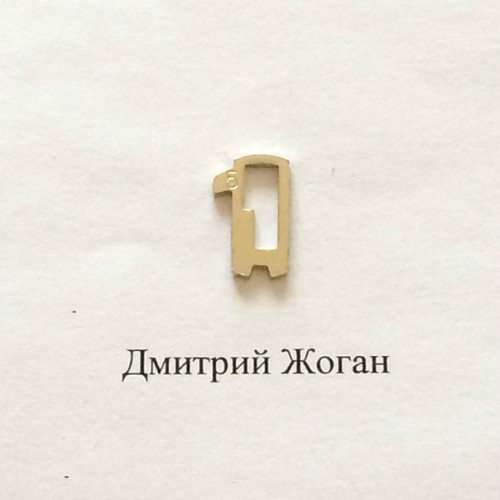 Pамка для автозамка ― HU101 №5