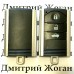 Корпус смарт ключа ключа Honda (Хонда) - 3 кнопки 