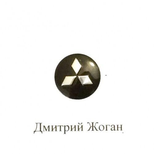 Логотип для авто ключа Mitsubishi (Митсубиси)