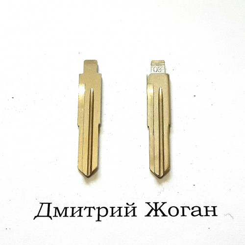 Лезвие для выкидного ключа HONDA (Хонда) HON58R