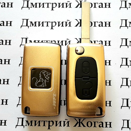 Корпус выкидного ключа для PEUGEOT (Пежо) 2 кнопки