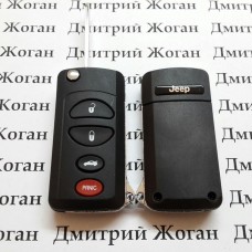 Корпус выкидного ключа для Jeep(Джип),3 кнопки+1кнопка (под переделку)