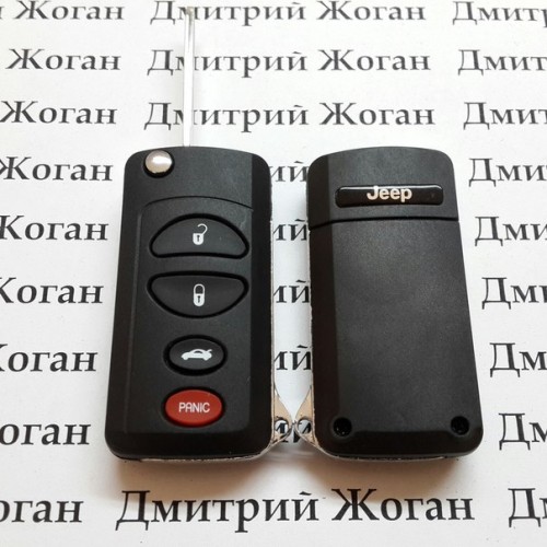 Корпус выкидного ключа для Jeep(Джип),3 кнопки+1кнопка (под переделку)
