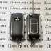 Корпус выкидного ключа Mitsubishi (Митсубиси) 3 - кнопки