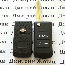 Корпус выкидного ключа для Chevrolet (Шевролет), 2 кнопки