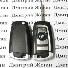 Корпус выкидного ключа для BMW (БМВ) 3 - кнопки, лезвие HU58