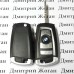 Корпус выкидного ключа для BMW (БМВ) 3 - кнопки, лезвие HU58