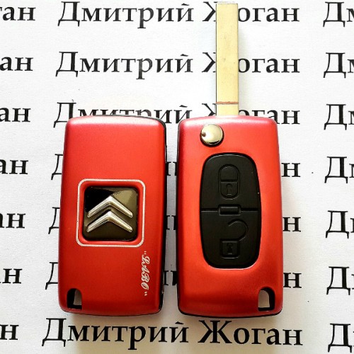Корпус выкидного ключа для Citroen  (Ситроен ) 2 кнопки