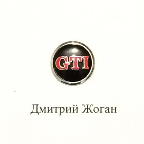 Логотип для авто ключа Volkswagen Golf GTI 