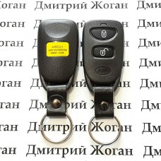 Корпус пульта для KIA Sorento, Rio, Carens (КИА Соренто, Рио, Каренс) 2 кнопки