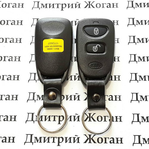 Пульт KIA Cerato, Ceed (КИА) 2 кнопки 433MHz