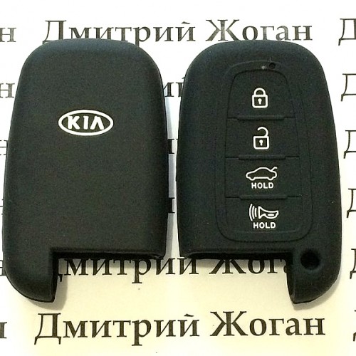 Чехол (силиконовый) для авто ключа KIA (КИА) 4 кнопки