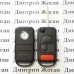 Корпус выкидного ключа MERCEDES (мерседес) корпус 2 кнопки + 1 паника, лезвие HU64