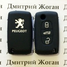 Чехол (силиконовый) для авто ключа Peugeot (Пежо) 3 кнопки