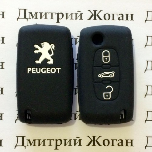 Чехол (силиконовый) для авто ключа Peugeot (Пежо) 3 кнопки