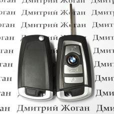 Корпус выкидного ключа для BMW (БМВ) 3 - кнопки, лезвие HU92
