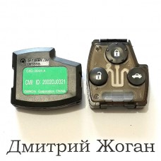 Корпус под микросхему Honda (Хонда) - 3 кнопки
