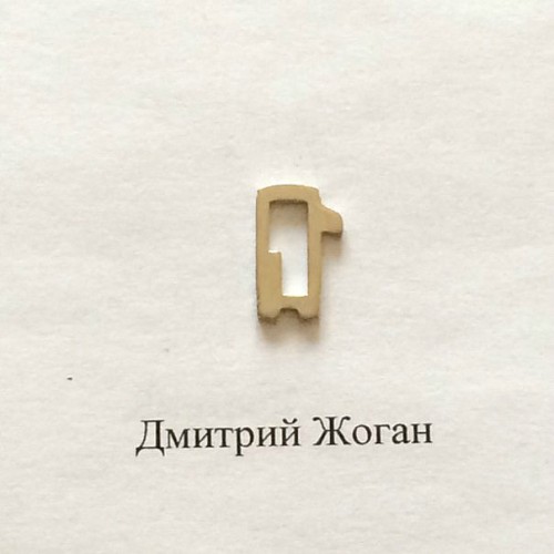 Pамка для автозамка ― HU101 №15