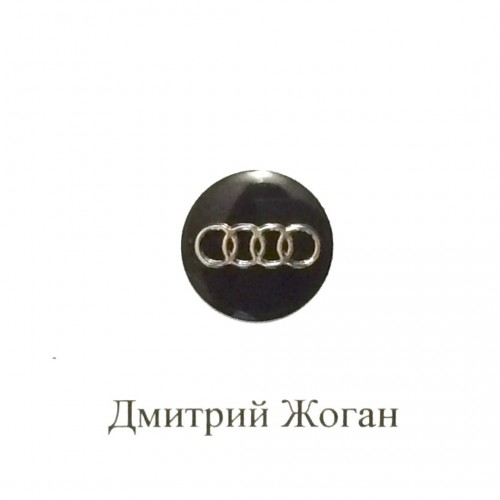 Логотип для авто ключа Audi (Ауди)