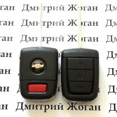 Корпус выкидного ключа для Chevrolet (Шевролет) 3 - кнопки + 1 кнопка