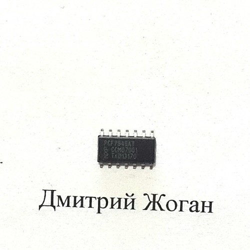 Транспондер ID46 (PCF7946AT) PHILLIPS CRYPTO