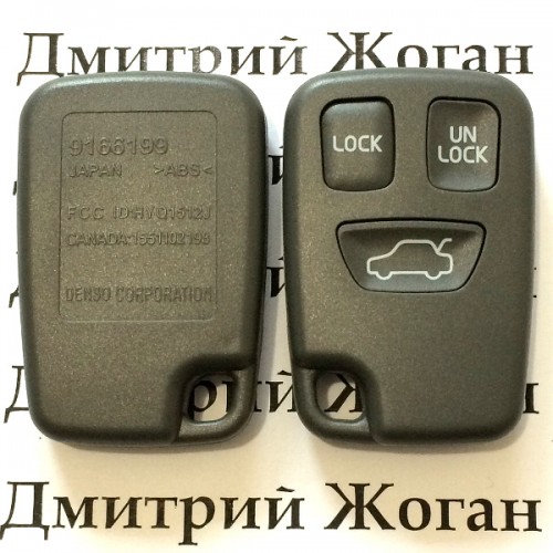 Корпус пульта для Volvo (Вольво) 3 кнопки