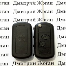 Корпус выкидного ключа Land Rover (Ленд Ровер) 2 кнопки