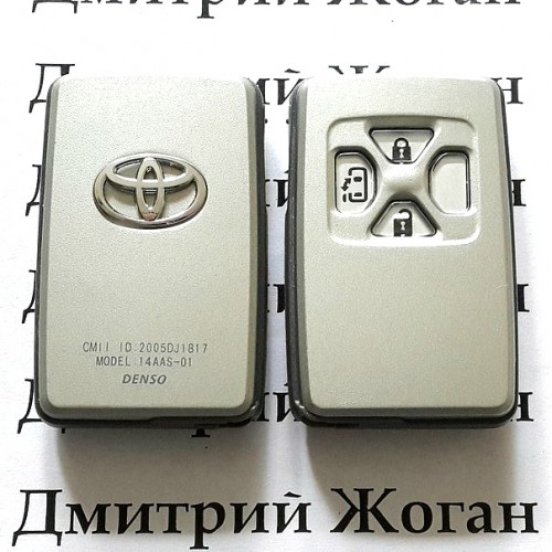 Корпус смарт ключа для Toyota RAV4, Corolla, Yaris, Auris (Тойота РАВ4, Королла, Ярис, Аурис) 3 кнопки