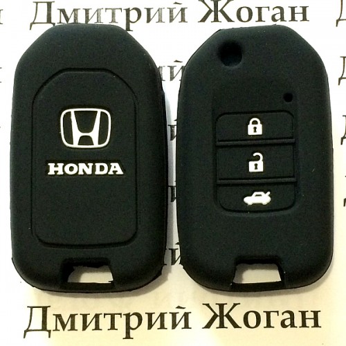 Чехол (черный, силиконовый) для выкидного ключа Honda (Хонда) 3 кнопки