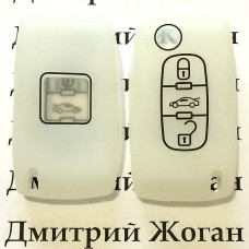 Чехол (силиконовый, белый) для авто ключей Fiat (Фиат) 3 кнопки